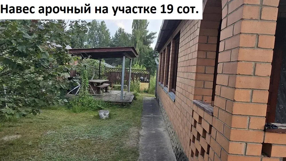 Дом 219 м на участке 19 сот. - Фото 22