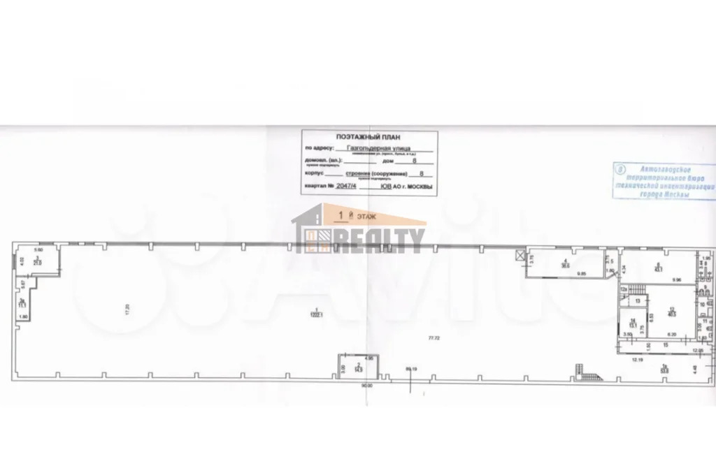 Аренда склада, м. Нижегородская, ул. Газгольдерная - Фото 4