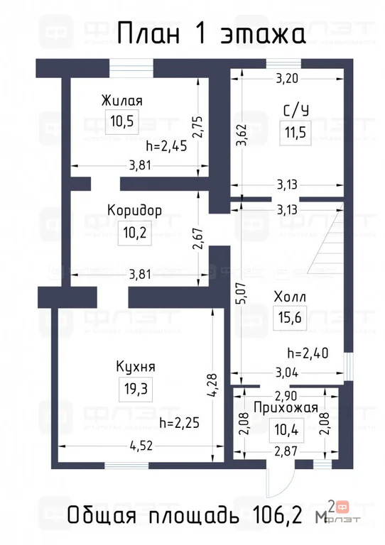 Продажа дома, ж/д разъезда Бирюли, Высокогорский район, ул. Асфальтная - Фото 18