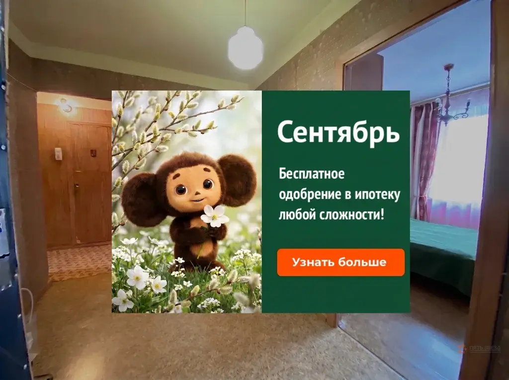 Продается 3-комнатная квартира ул. Московская, д. 81 - Фото 1
