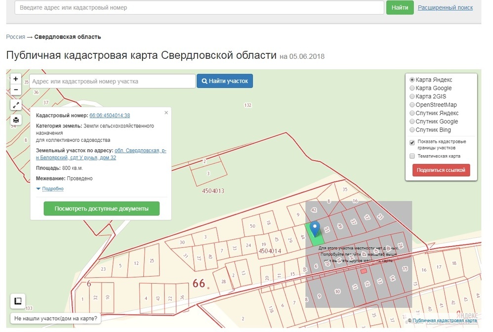 Кадастровая карта верхнее дуброво свердловской области