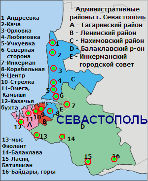 Севастополь Где Остановиться Недорого