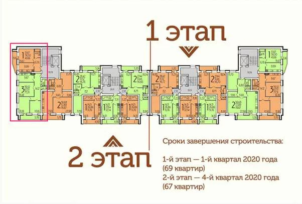 Слобода 1 тверь. 1 Рабочая Слобода д. 45. Тверь ул новая Слобода д 5. Корыткова 1 Тверь планировки квартиры. Ул. первая рабочая Слобода дом 36 Тверь поликлиника.