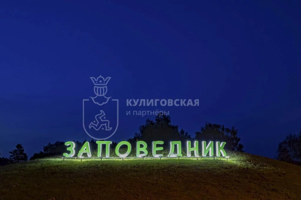 Современный коттедж в Заповеднике - Фото 24