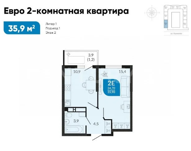 Продажа квартиры, Новороссийск, ул. Куникова - Фото 0