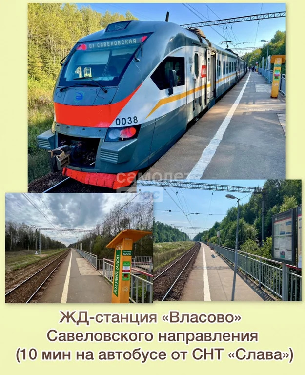 Продажа дома, Талдомский район - Фото 45