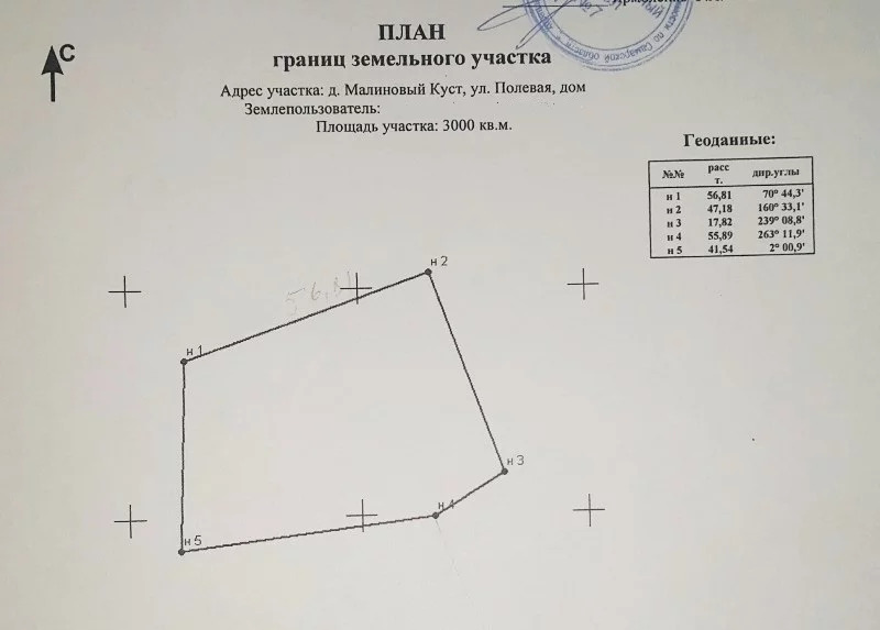 План границ земельного участка по адресу онлайн