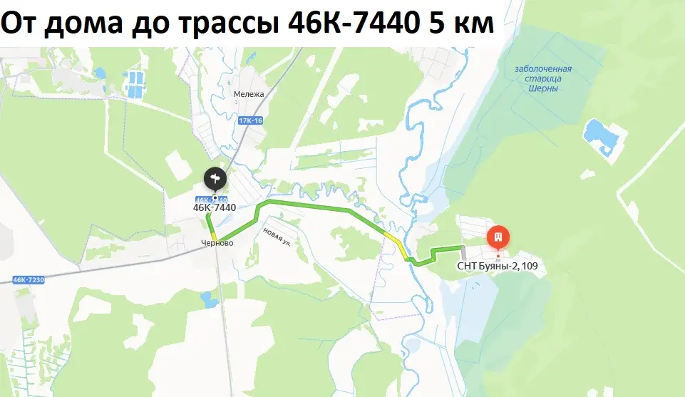 Дом 219 м на участке 19 сот. - Фото 39