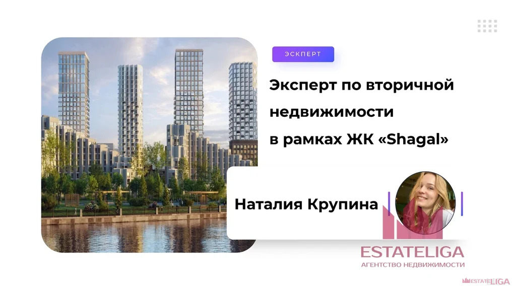 Продажа квартиры в новостройке, набережная Марка Шагала - Фото 6