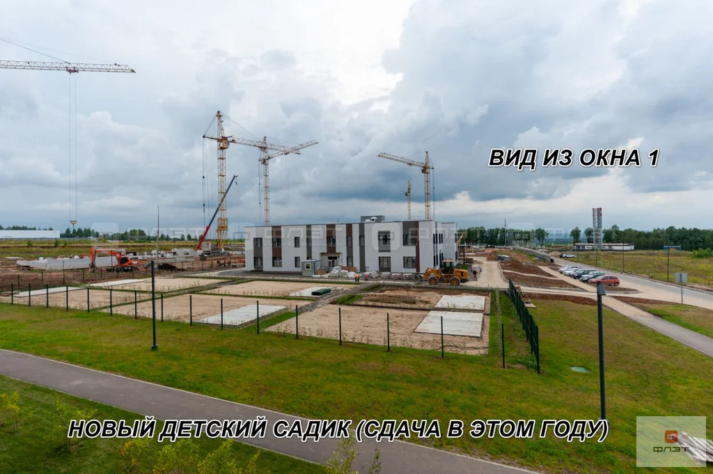 Продажа квартиры, Высокая Гора, Высокогорский район, ул. Вторая ... - Фото 17