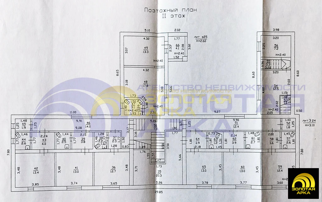 Продажа дома, Темрюкский район, Взлетная улица - Фото 38