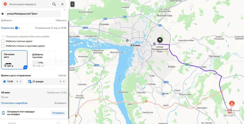 Продажа участка, Татарский Янтык, Лаишевский район, дом 2 - Фото 3