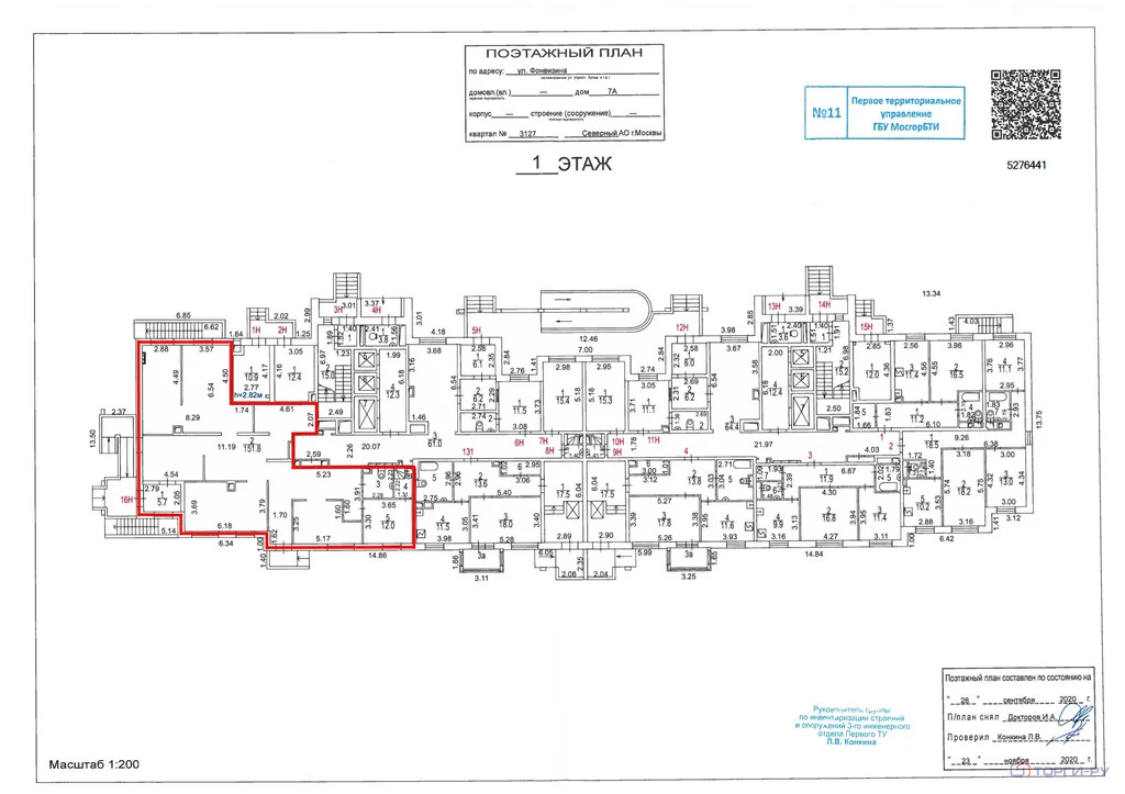 Продажа торгового помещения, ул. Фонвизина - Фото 5