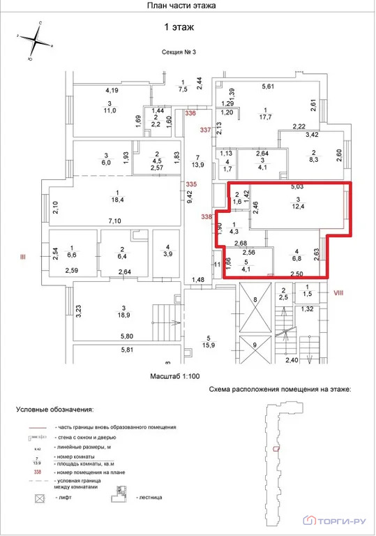 Продажа квартиры, улица Яворки - Фото 4