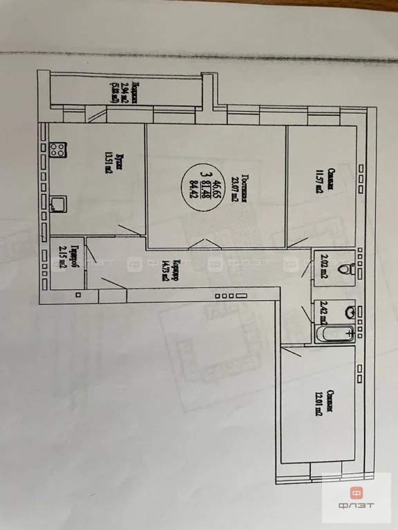 Продажа квартиры, Казань, ул. Салиха Батыева - Фото 14