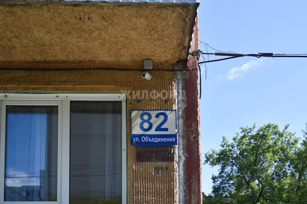 Продажа квартиры, Новосибирск, ул. Объединения - Фото 17