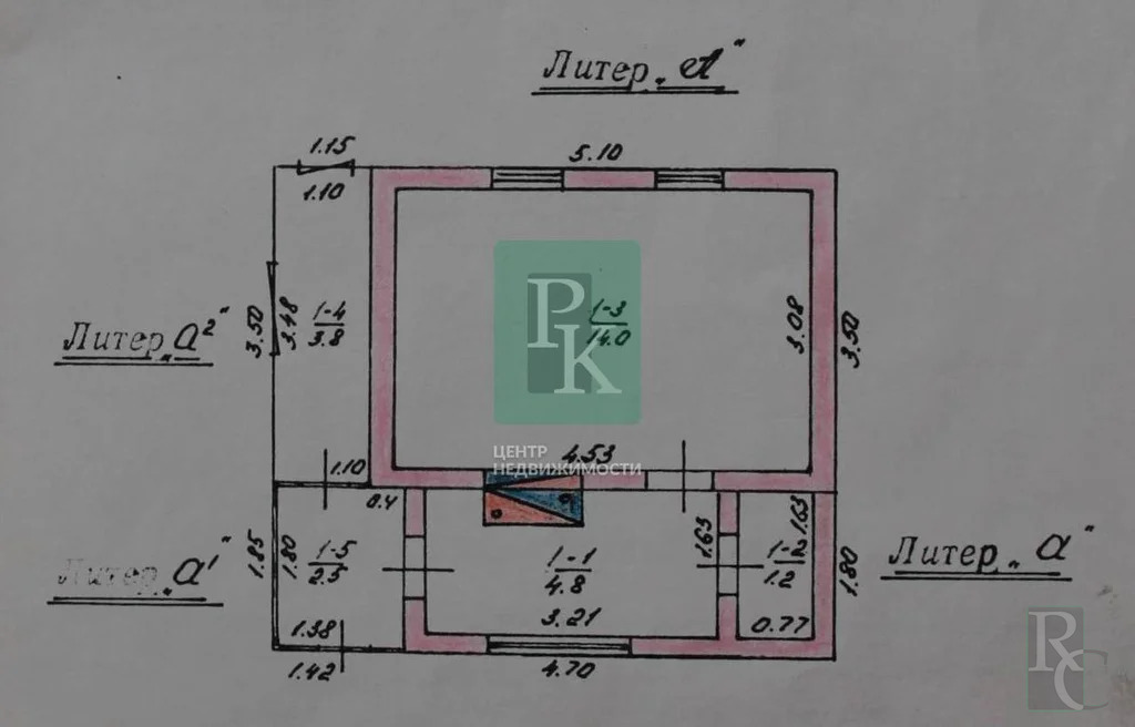 Продажа дома, Почтовое, Бахчисарайский район, Заводской пер. - Фото 17