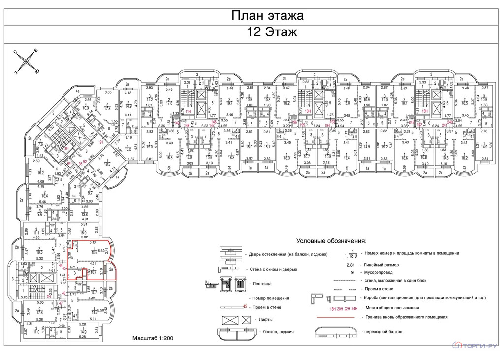 Продажа квартиры, Марушкино, Марушкинское с. п., ул. Северная - Фото 5