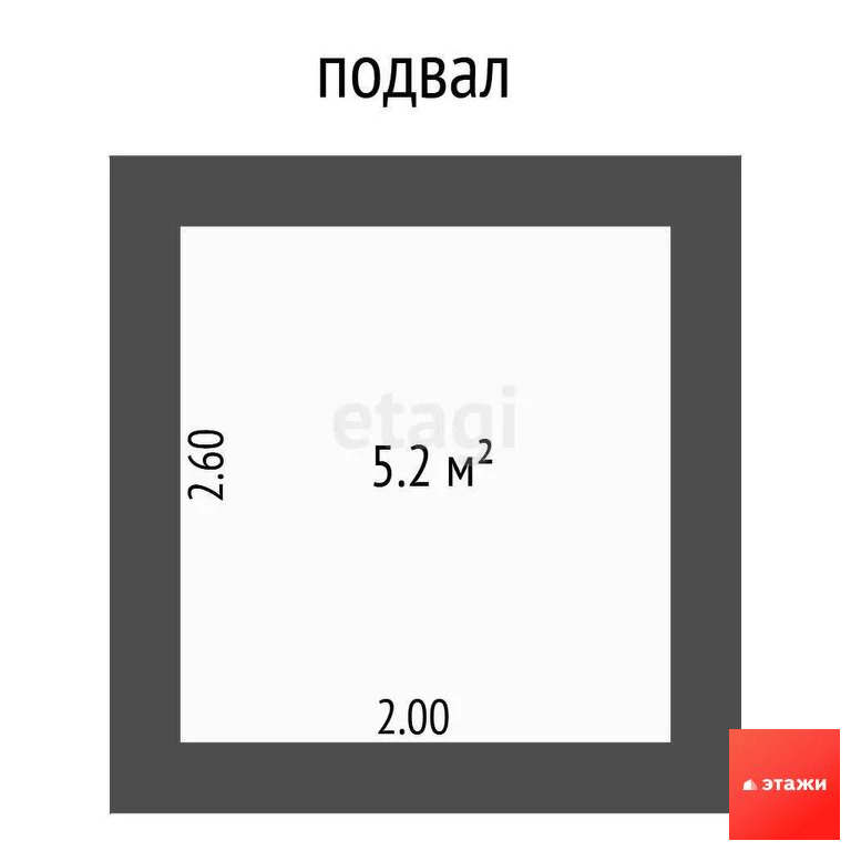 Продажа дома, Новофедоровка, Сакский район, Строительный пер. - Фото 26
