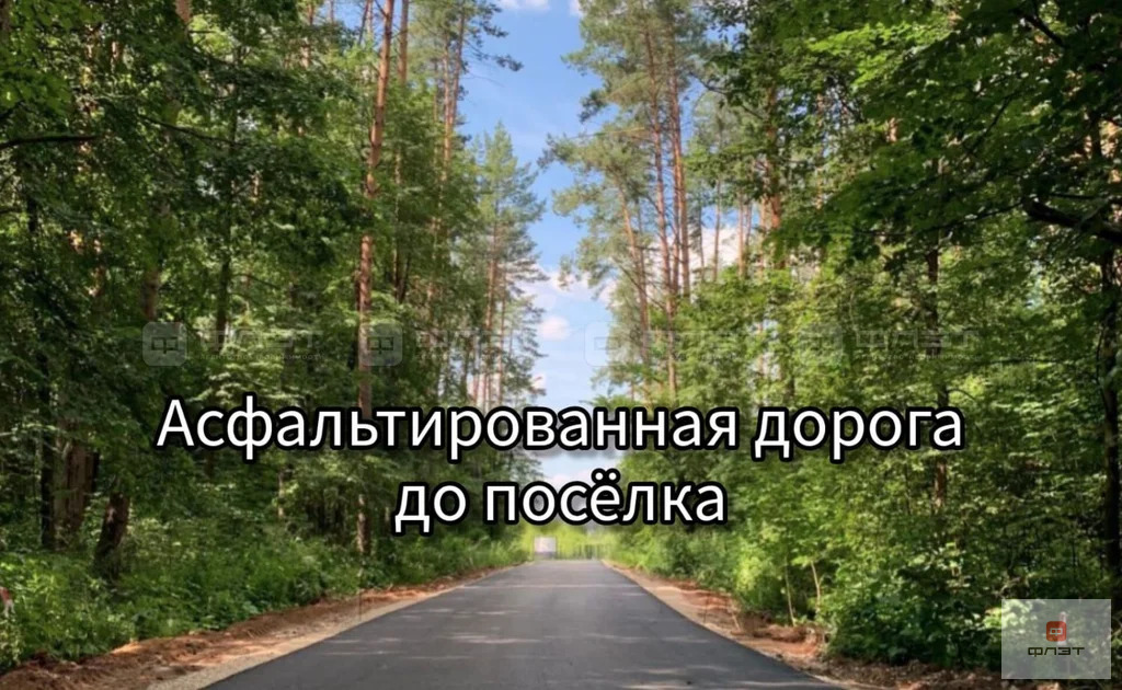 Продажа дома, Новое Мамонино, Высокогорский район, ул. Кронштадтская - Фото 5