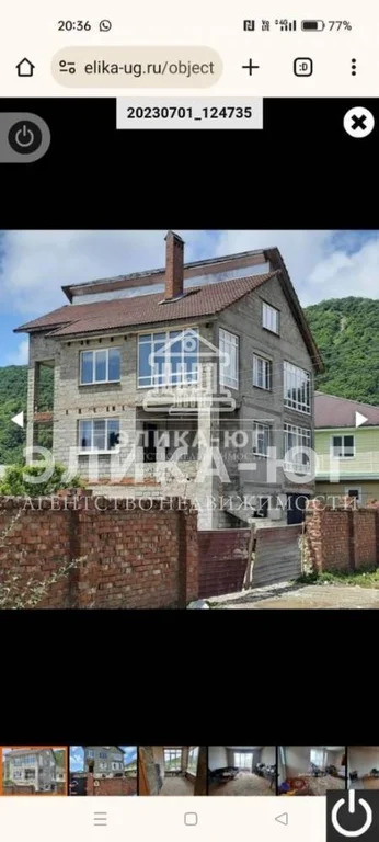 Продажа дома, Новомихайловский, Туапсинский район, Колхозный пер. - Фото 7