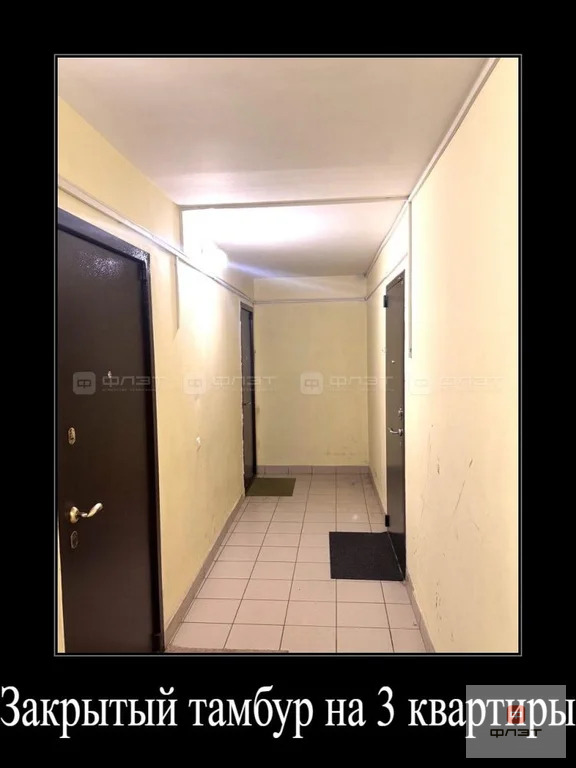 Продажа квартиры, Казань, ул. Серова - Фото 20