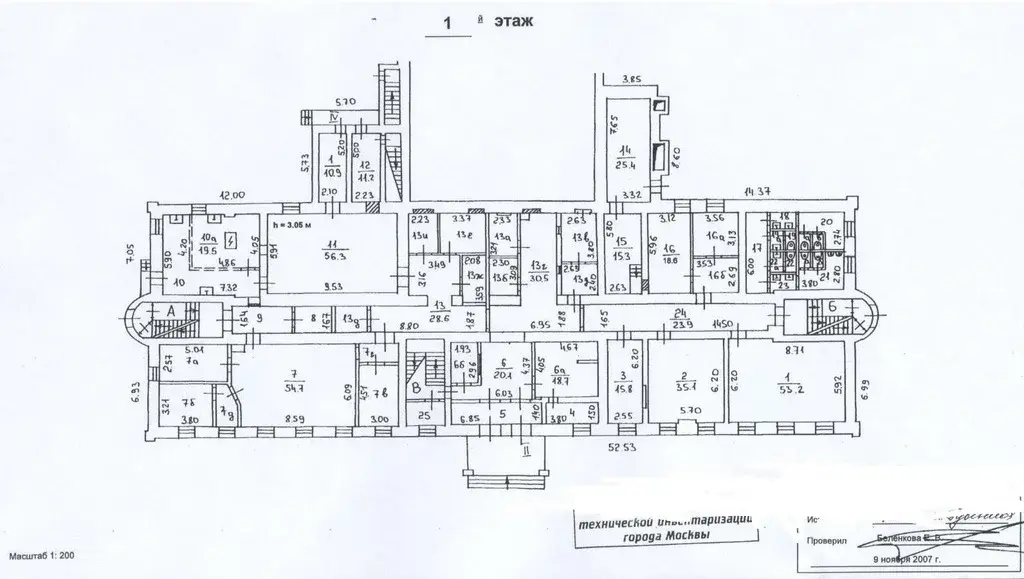 Здание м. Авиамоторная - Фото 8