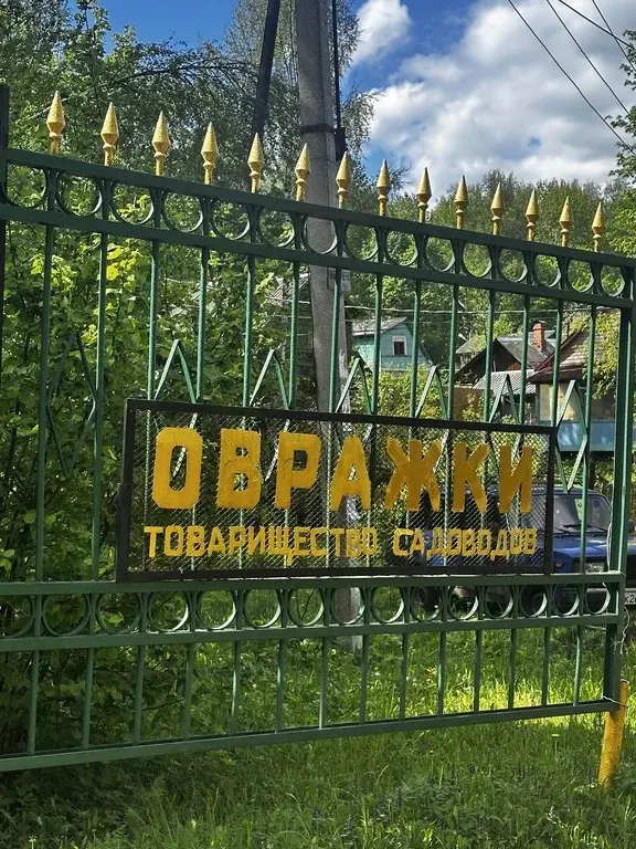 Жилой дом, Дмитровский р-н СНТ Овражки, в районе д. Теряево - Фото 26