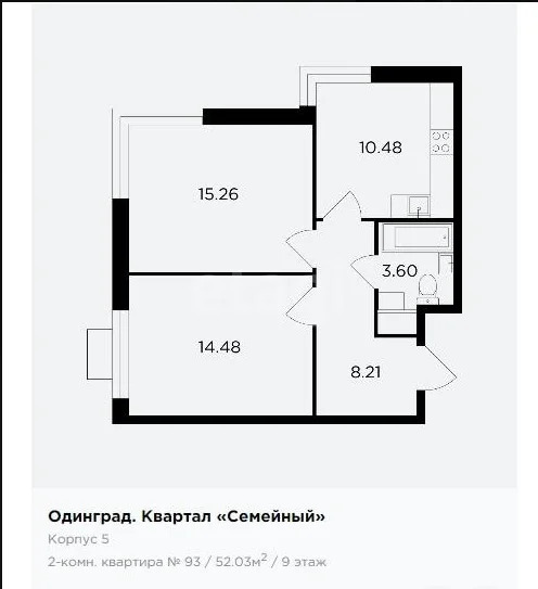 Продажа квартиры в новостройке, Одинцово - Фото 0
