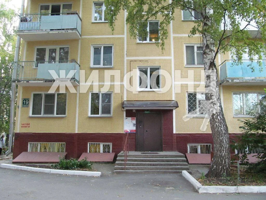 Продажа квартиры, Новосибирск, ул. Академическая - Фото 1