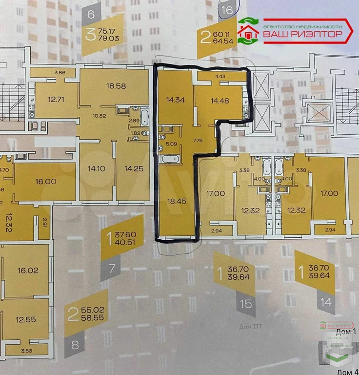 Продажа квартиры, Саратов, Проспект Героев Отечества, 6а - Фото 2