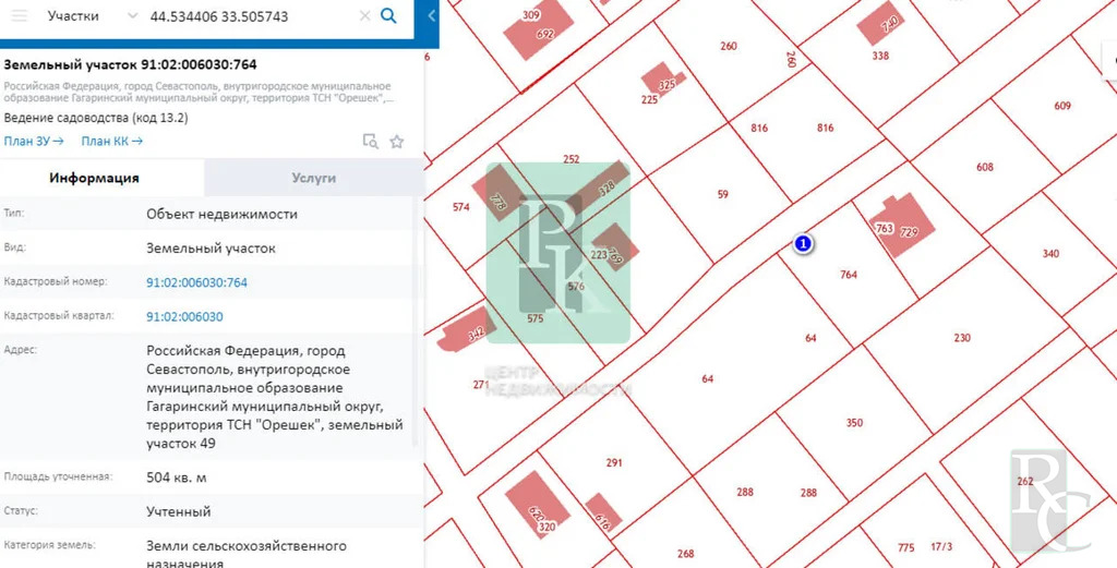 Продажа участка, Севастополь - Фото 7