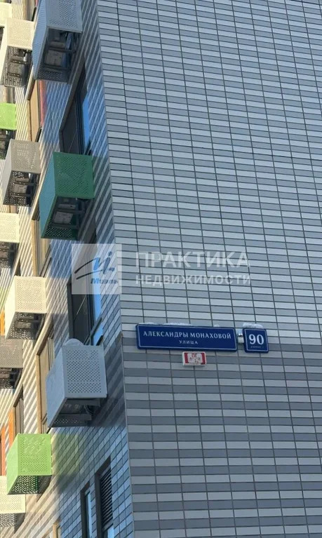 Аренда ПСН, Коммунарка, Сосенское с. п., ул. Александры Монаховой - Фото 1