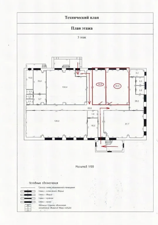 Продажа ПСН, Севастополь, Героев Сталинграда пр-кт. - Фото 5
