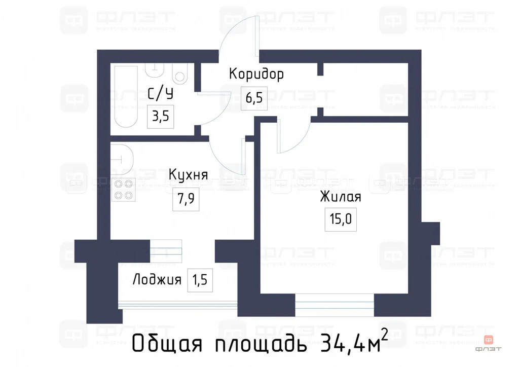 Продажа квартиры, Песчаные Ковали, Лаишевский район, ул. Нефтяников - Фото 14