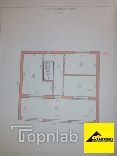 Продажа дома, Ейск, Ейский район, ул. Чайковского - Фото 15