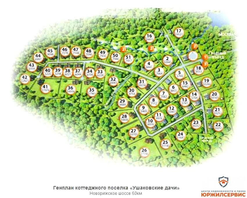 Продажа дома, Истра, Истринский район, Московская обл - Фото 2