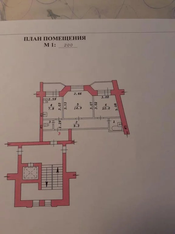 Депутатская 47 1 иркутск карта