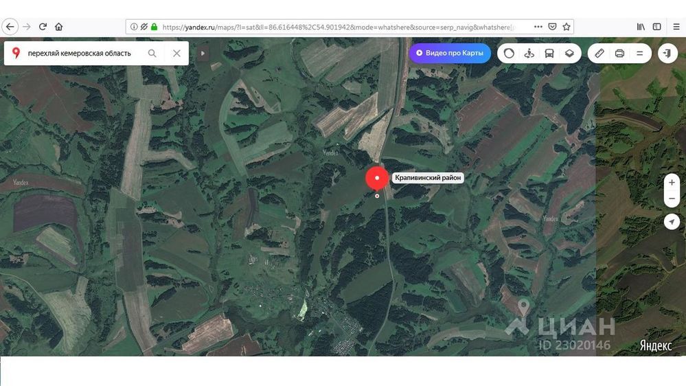 Карта крапивинского района кемеровской области со спутника в реальном времени