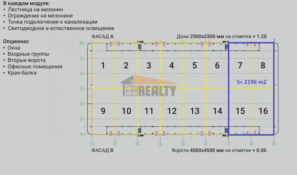 Продажа склада, Ногинск, Богородский г. о., ул. Тополиная - Фото 15