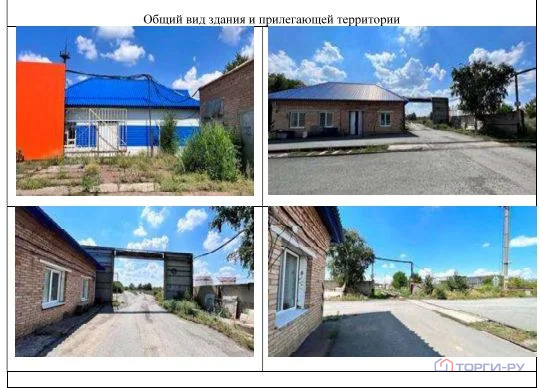 Продажа ПСН, Оренбург, ул. Донгузская - Фото 6