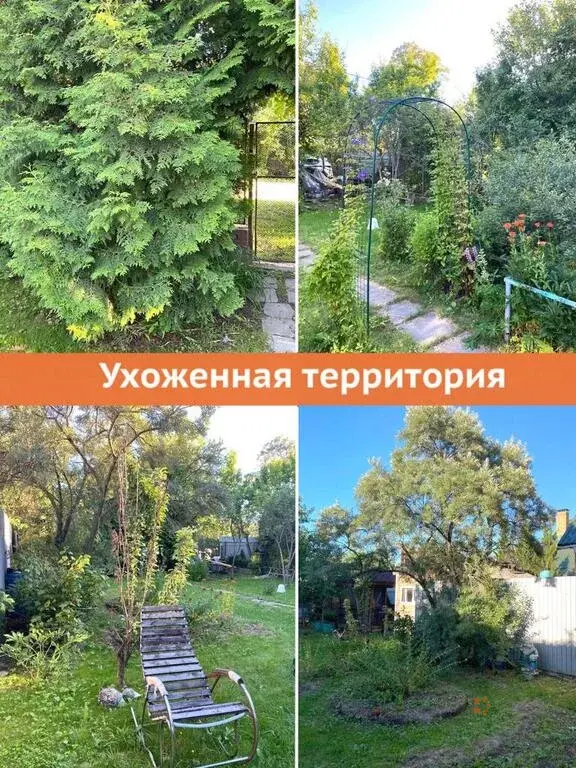 Продается участок с дачей Мещерское - Фото 36