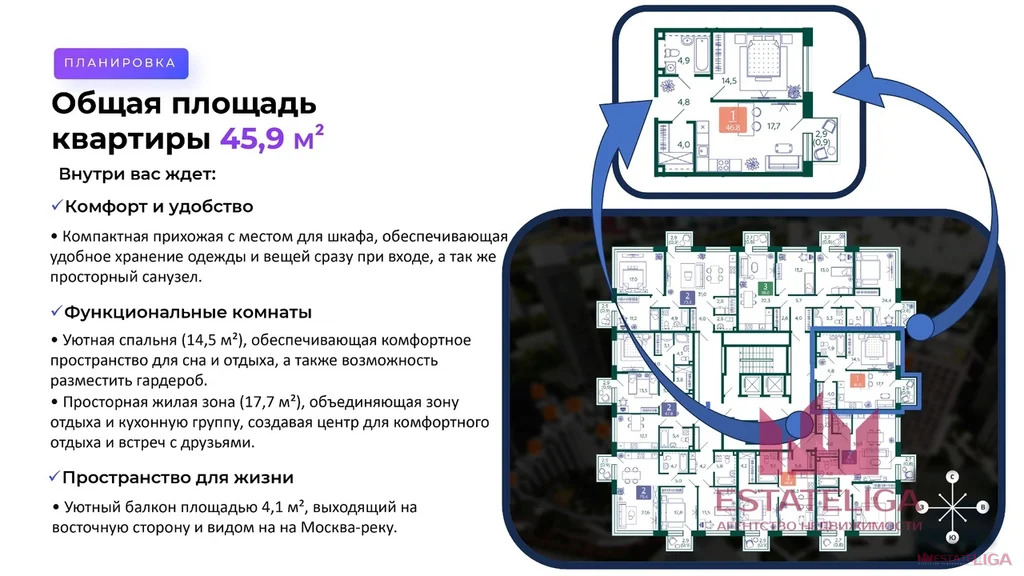 Продажа квартиры в новостройке, набережная Марка Шагала - Фото 1