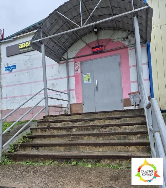 Аренда с последующим выкупом! Сдается магазин площадью 150 кв - Фото 2