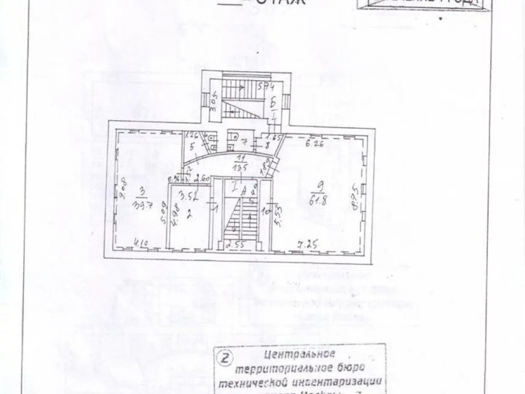 Продажа офиса, м. Баррикадная, Малая Грузинская улица - Фото 13