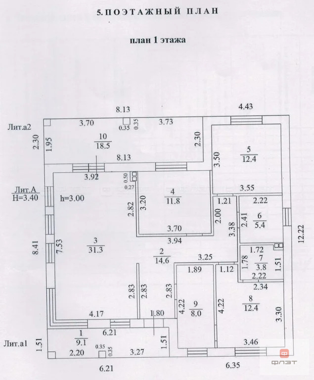 Продажа дома, Сокуры, Лаишевский район, ул. Тихая - Фото 14