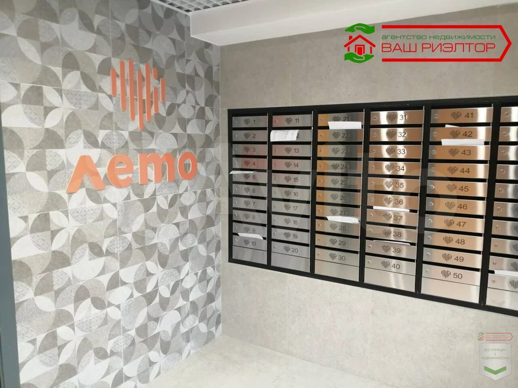 Продажа квартиры в новостройке, Саратов, Улица имени Б.Н. Ерёмина - Фото 22
