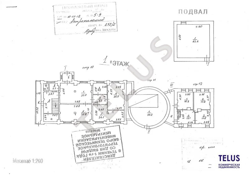 м. Проспект мира, Астраханский переулок, 769 м2 "Продажа особняка" ... - Фото 9