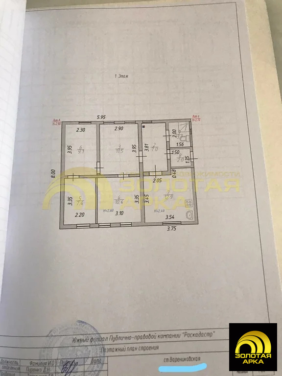 Продажа дома, Варениковская, Крымский район, ул. Черноморская - Фото 13