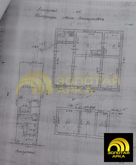 Продажа дома, Крымск, Крымский район, ул. Комарова - Фото 3